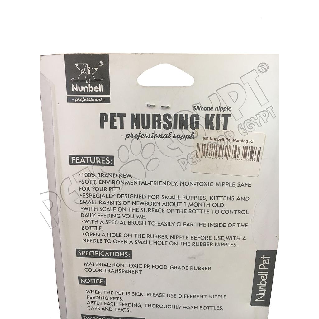 FM Nunbell Pet Nursing Kit Bottle