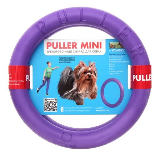 [6491] PULLER Mini Dog Fitness Tool 2 Rings