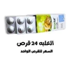 64aff1c7_drontal-cat-worming-tablet-x-1
