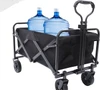 685fa4a2_folding-wagon-portable-with-w-heels-80kg-beach-wagon-wide-big360-wheels-outdoor-beach-camping-shopping-pets