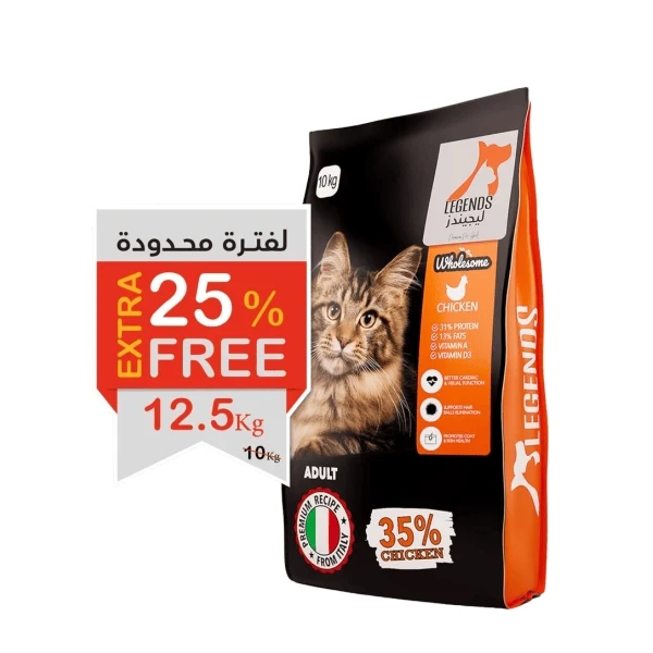 Legends Wholesome Chicken Adult Cats Dry Food 10 Kg + 2.5 Kg Free