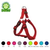 Doco Nylon Harness - Small (1.5 x 45-63cm)