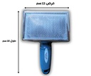 Nunbell Pet Slicker Brush L