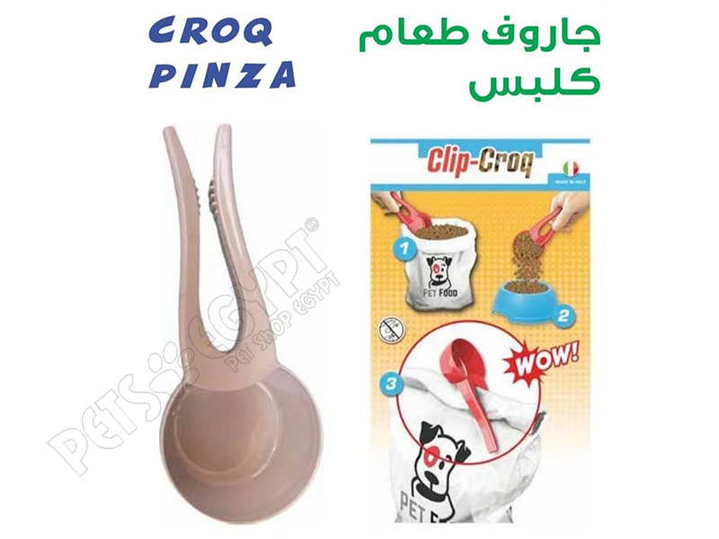 G-PLAST Croq Pinza